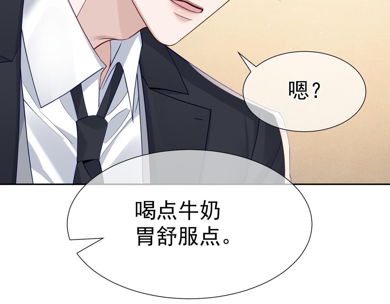 第11话：生日礼物23