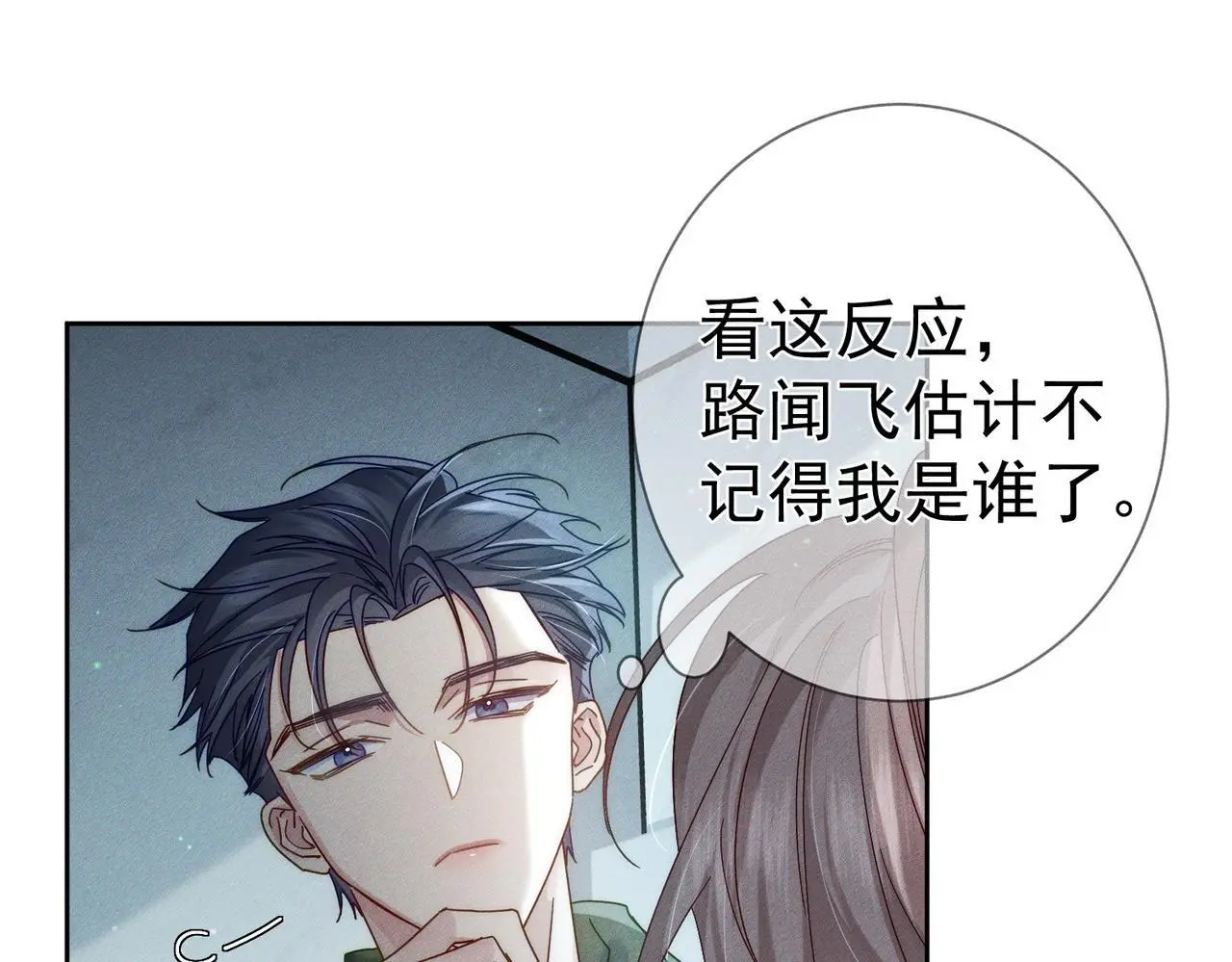 第99话：解围56