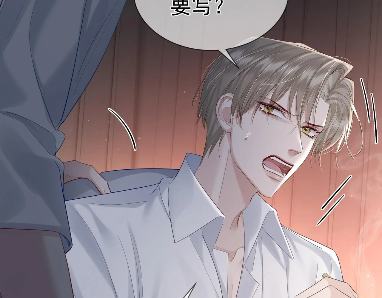 第23话：特殊的代价46