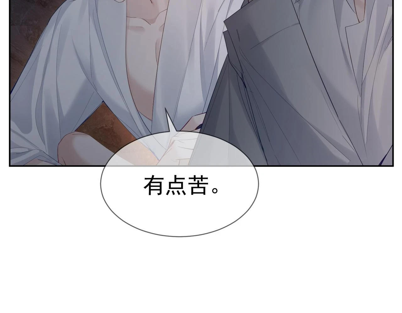 第23话：特殊的代价35