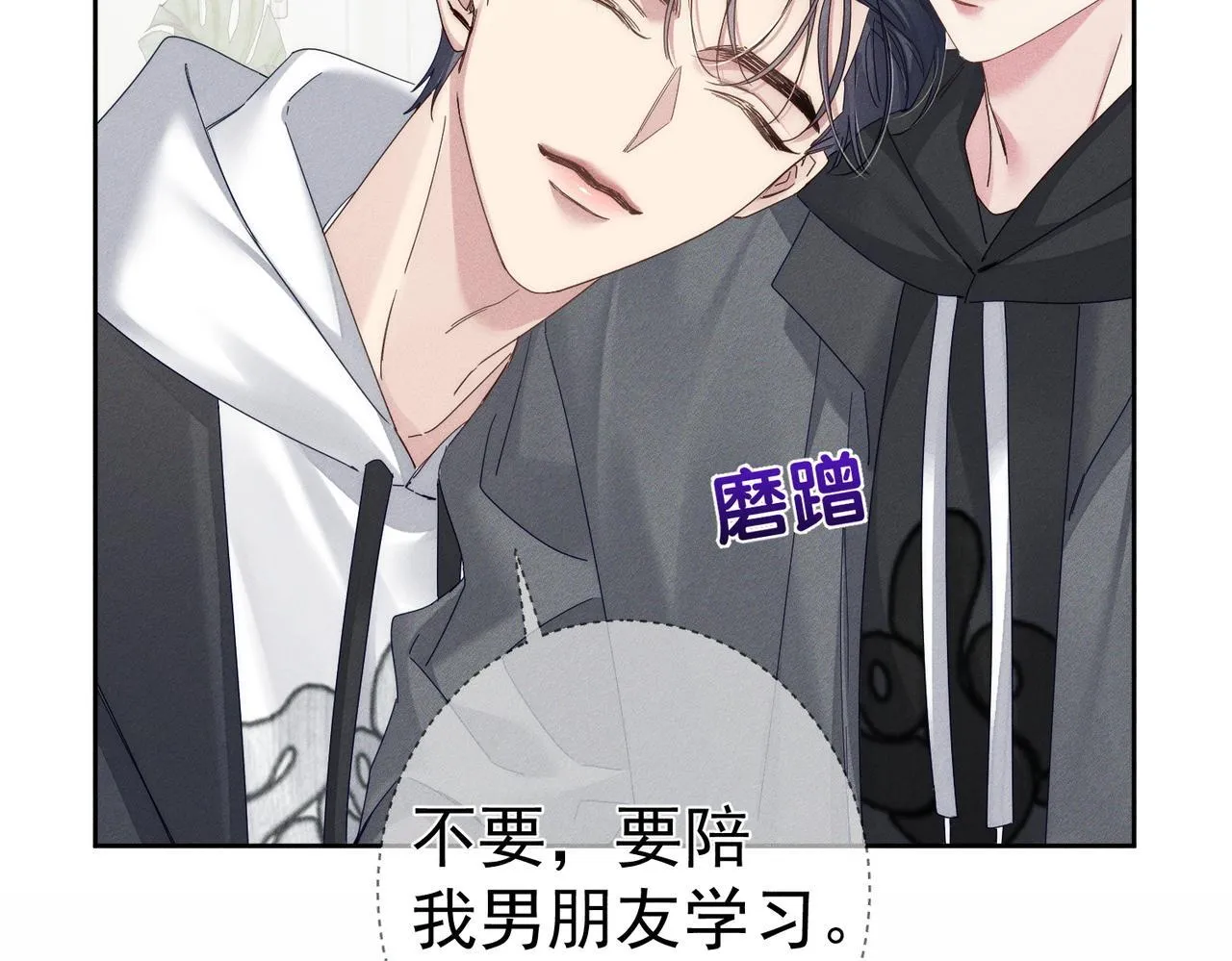 第125话：奇怪癖好65