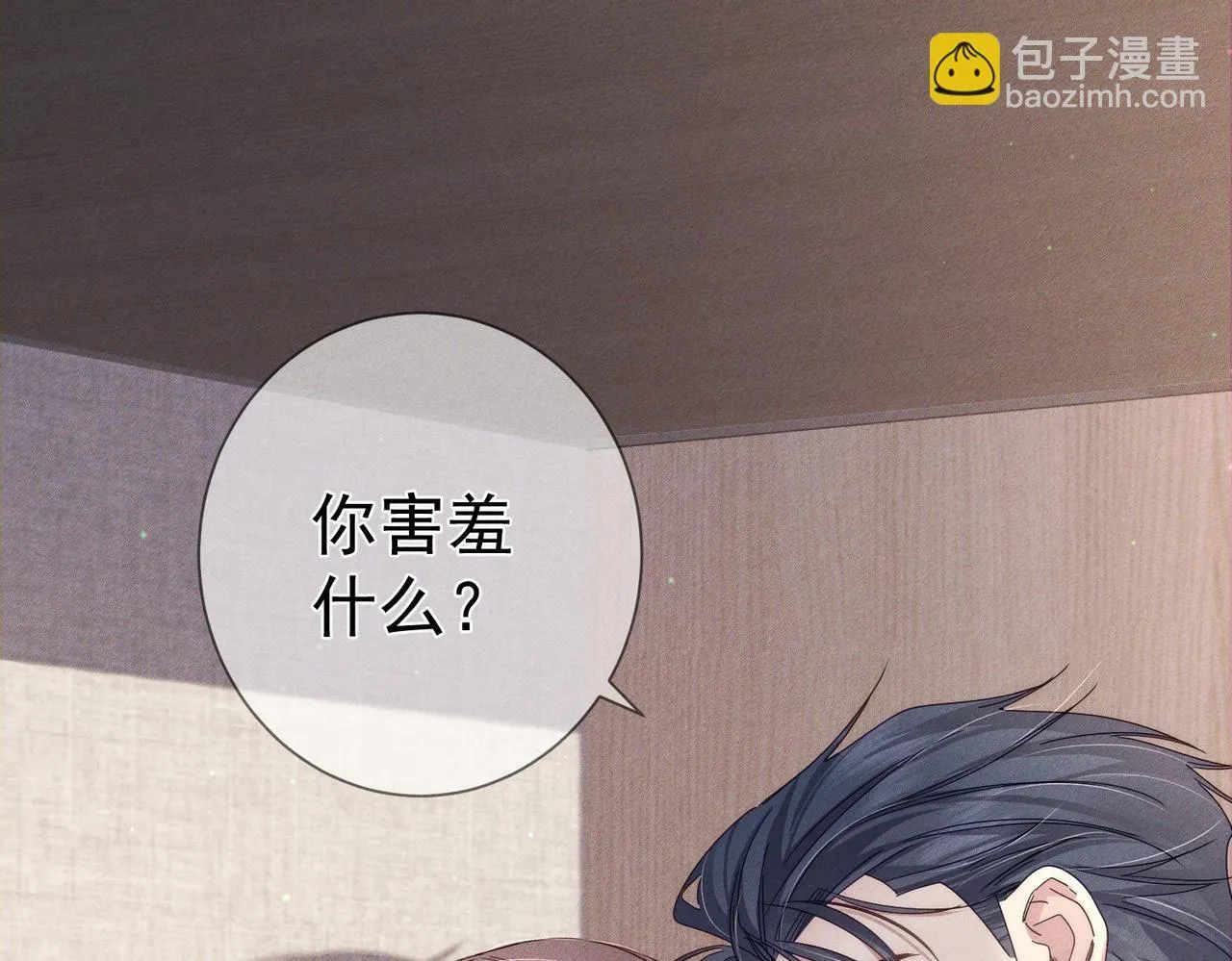 第117话：可爱创口贴59