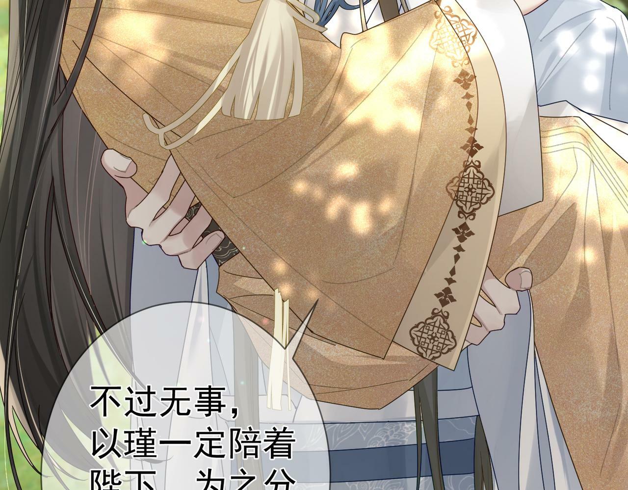 第55话：第一次接触22