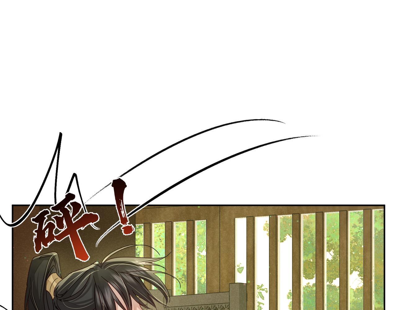 第78话：借口4