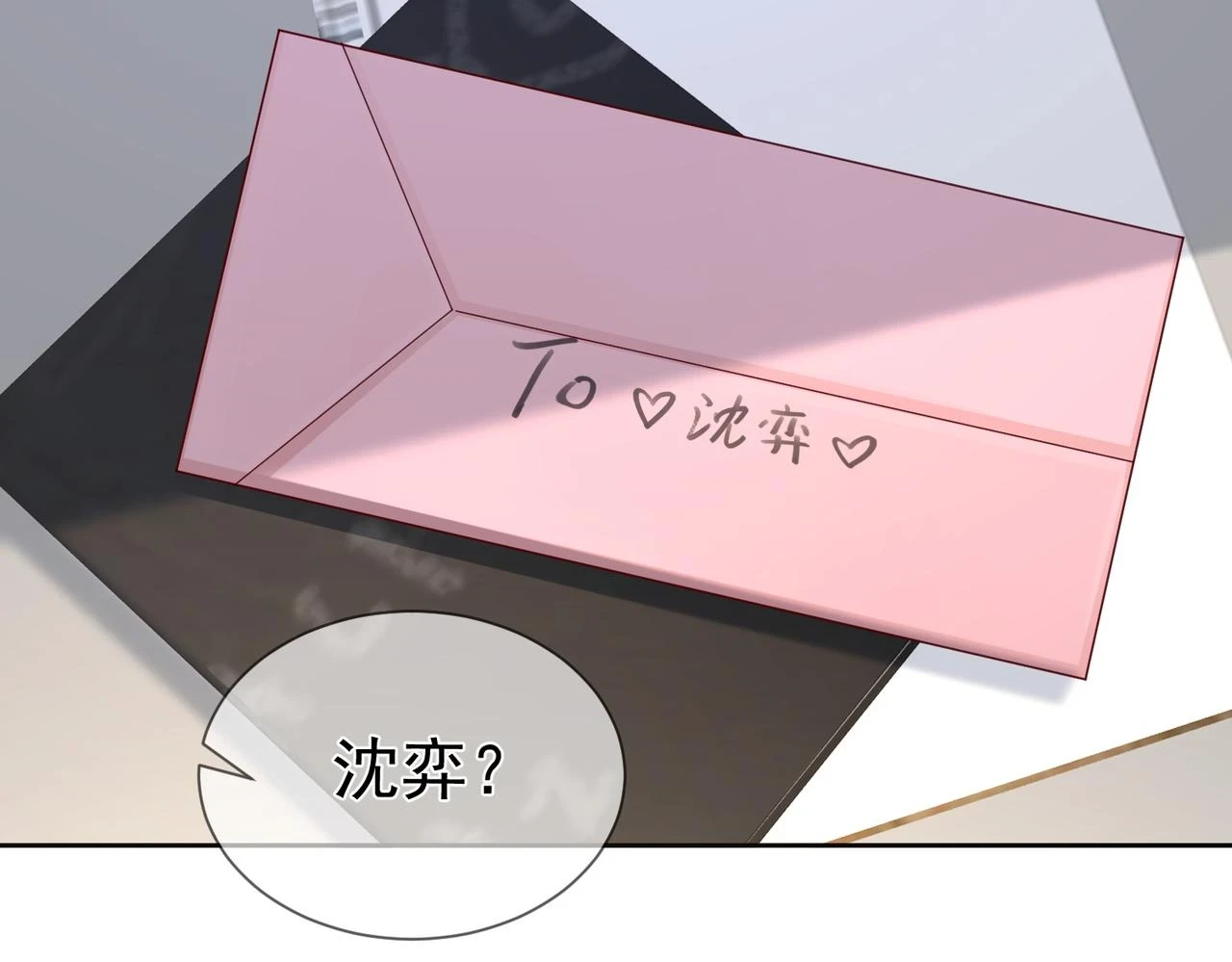 第19话：情书27