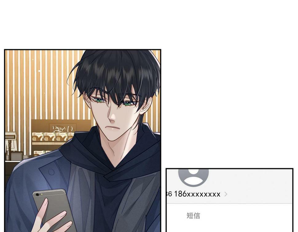 第38话：准备旅行30