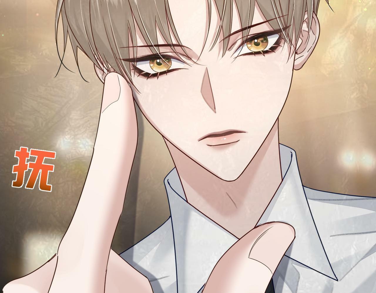 第49话：老情人？31