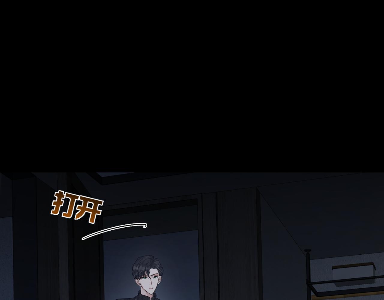 第11话：生日礼物78