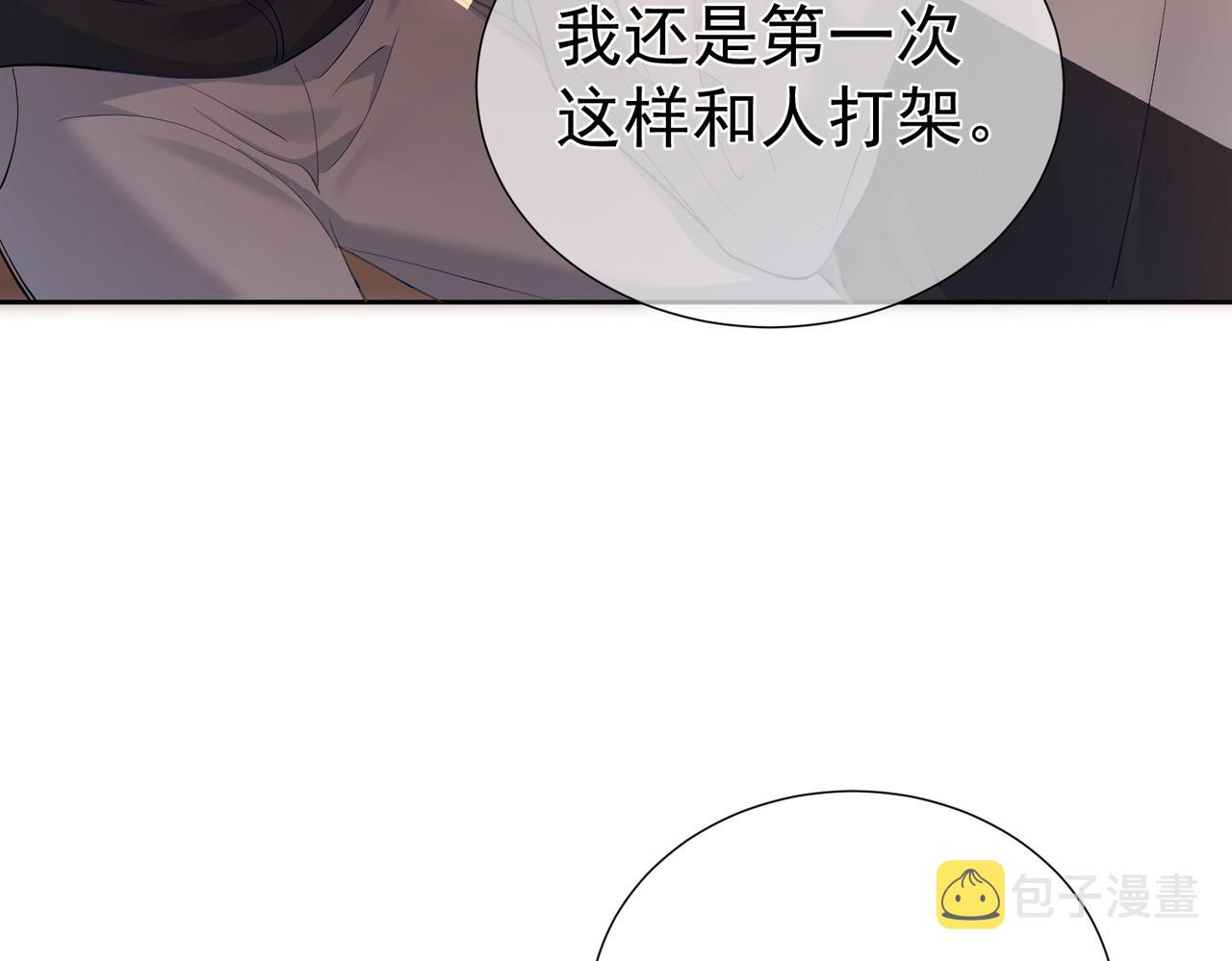 第2话：初遇我的主角62