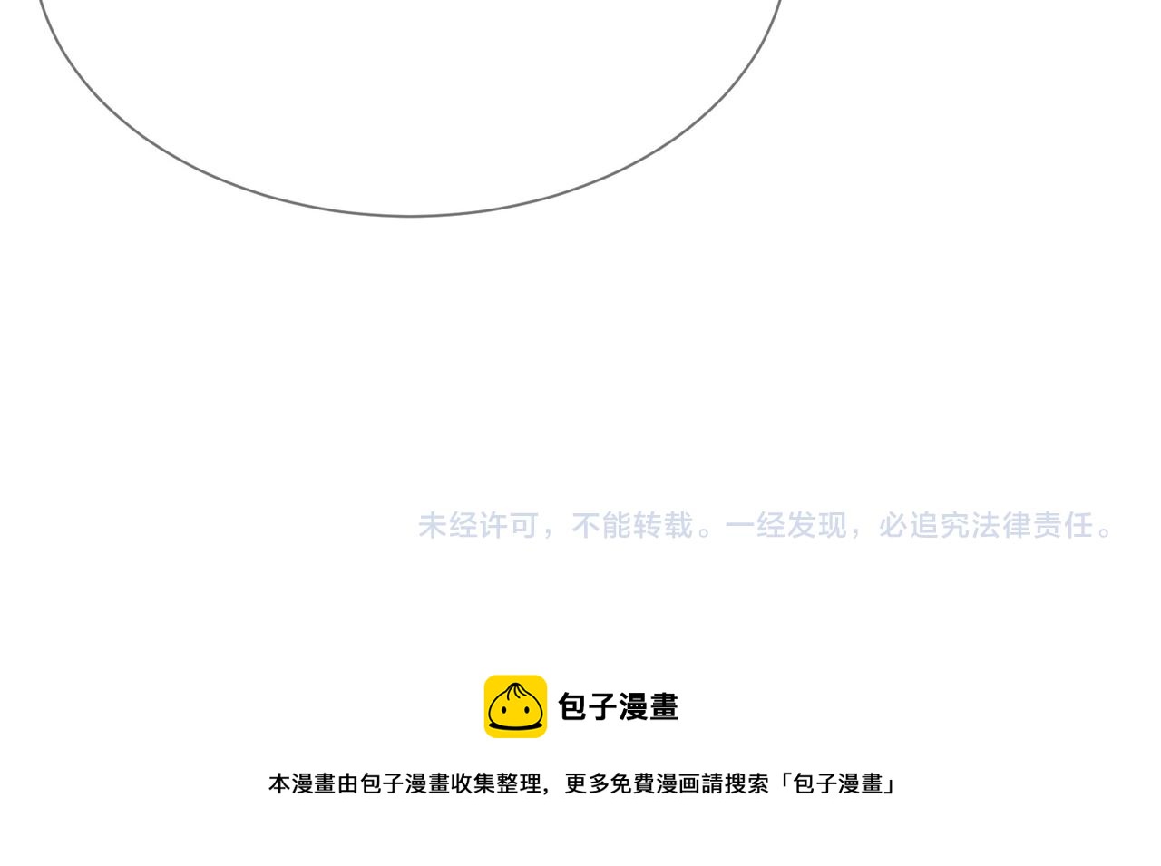 第13话：麻烦又来了98