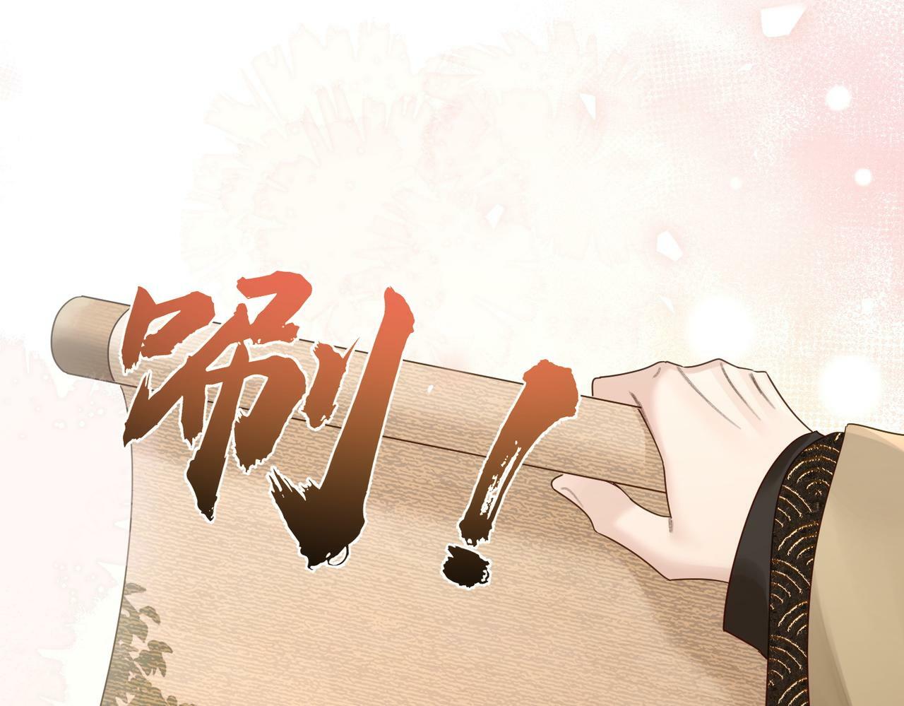 第59话：生辰礼87