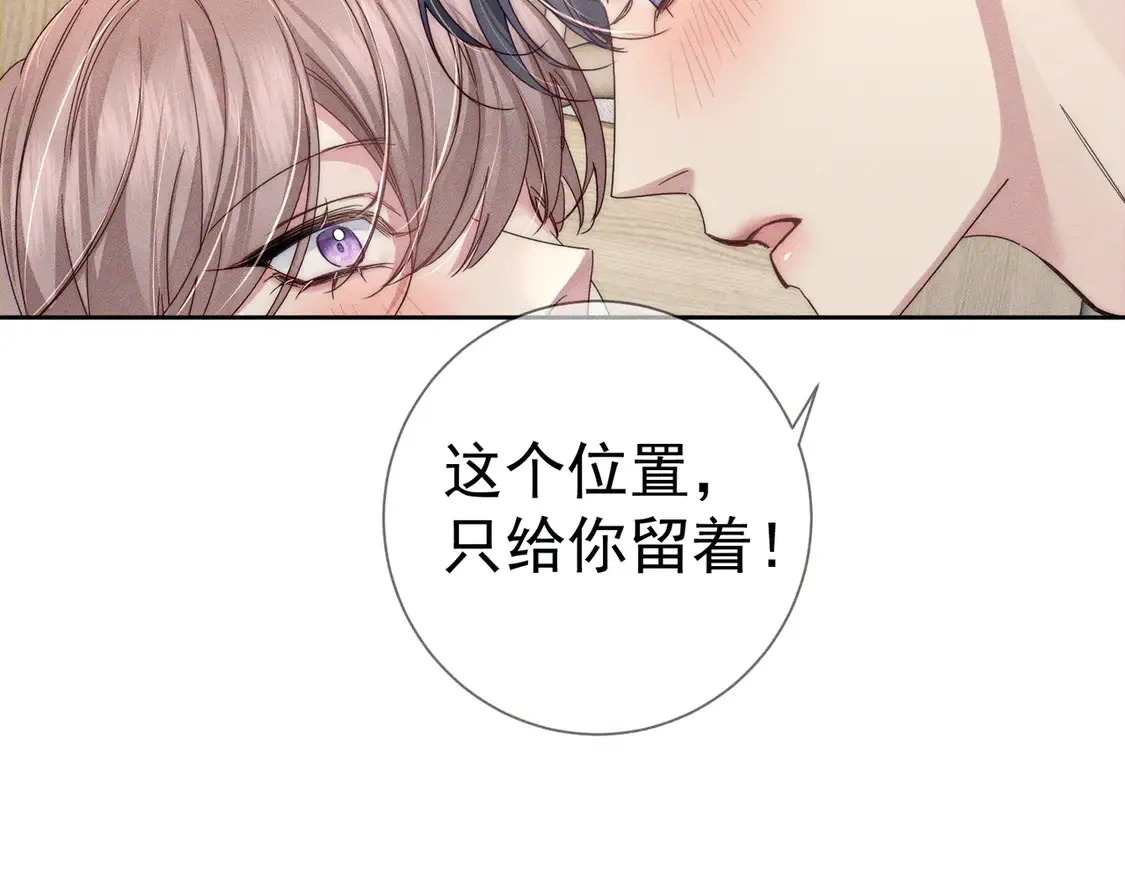 第128话：感情要克制54