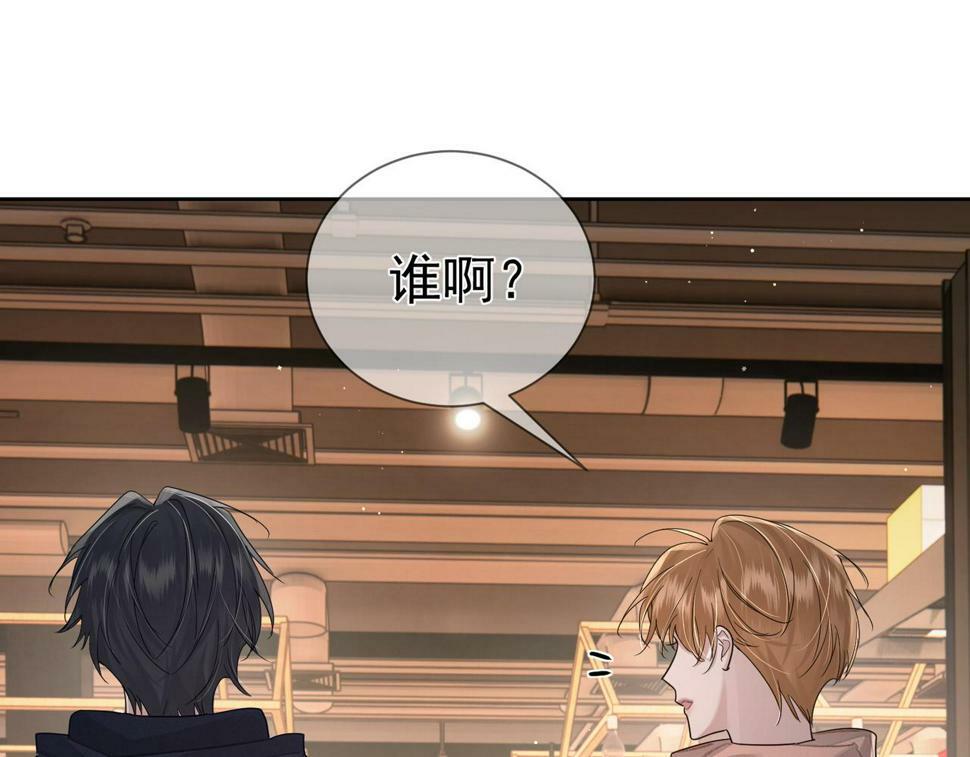 第38话：准备旅行37