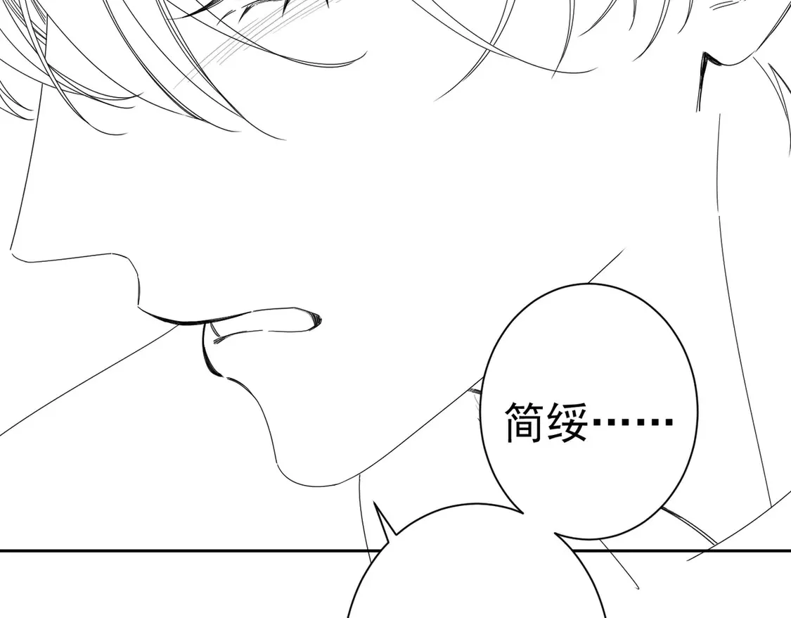 第129话：开启异地82