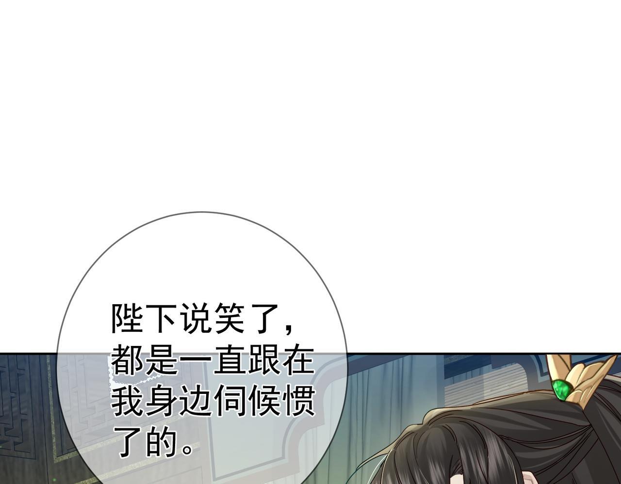 第66话：你心里有谁60