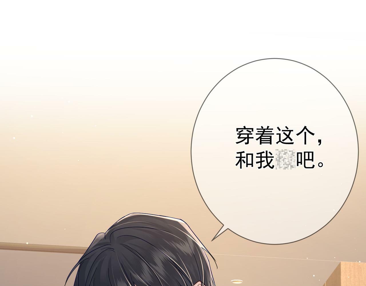 第41话：这是我想要的奖励68