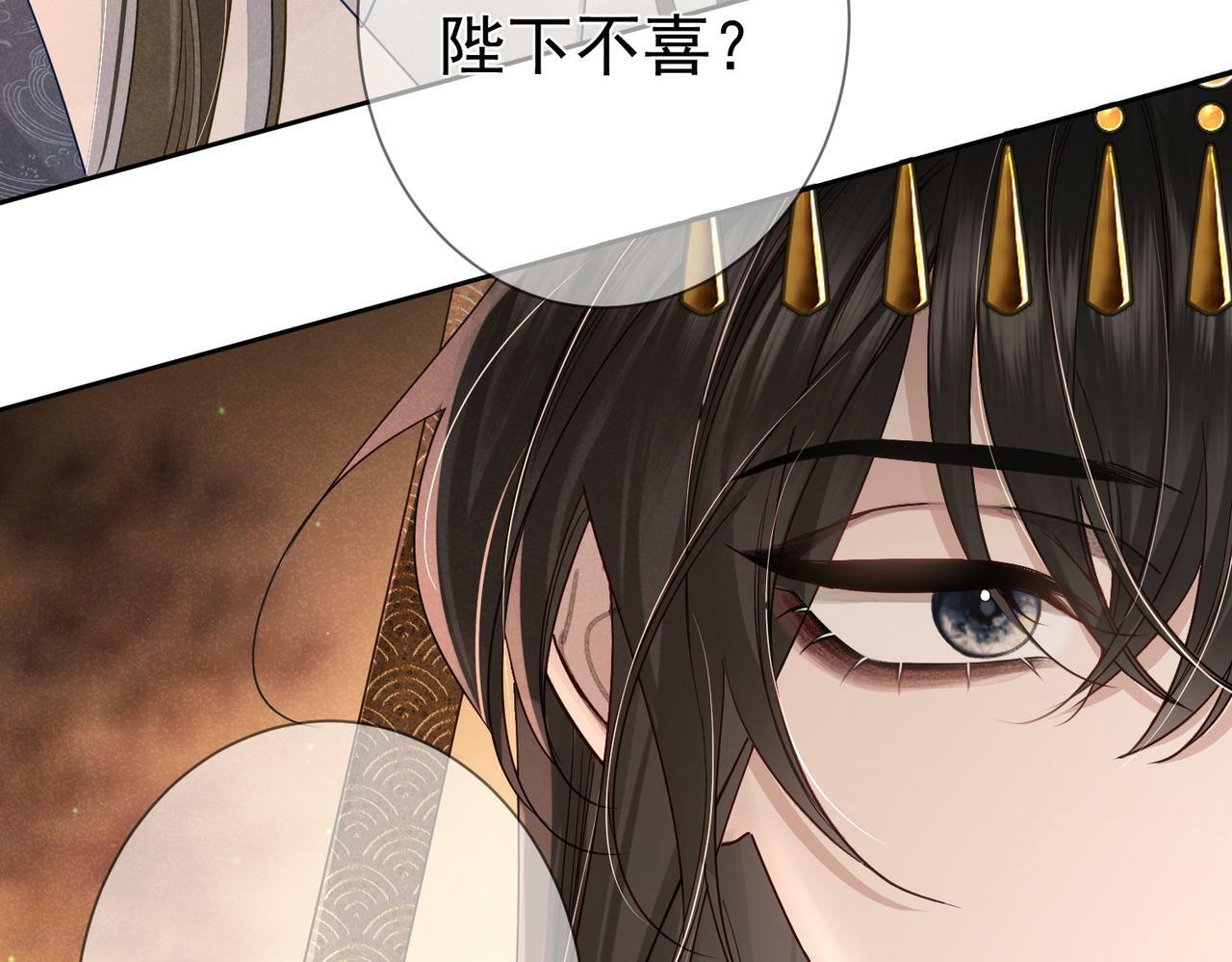 第59话：生辰礼70