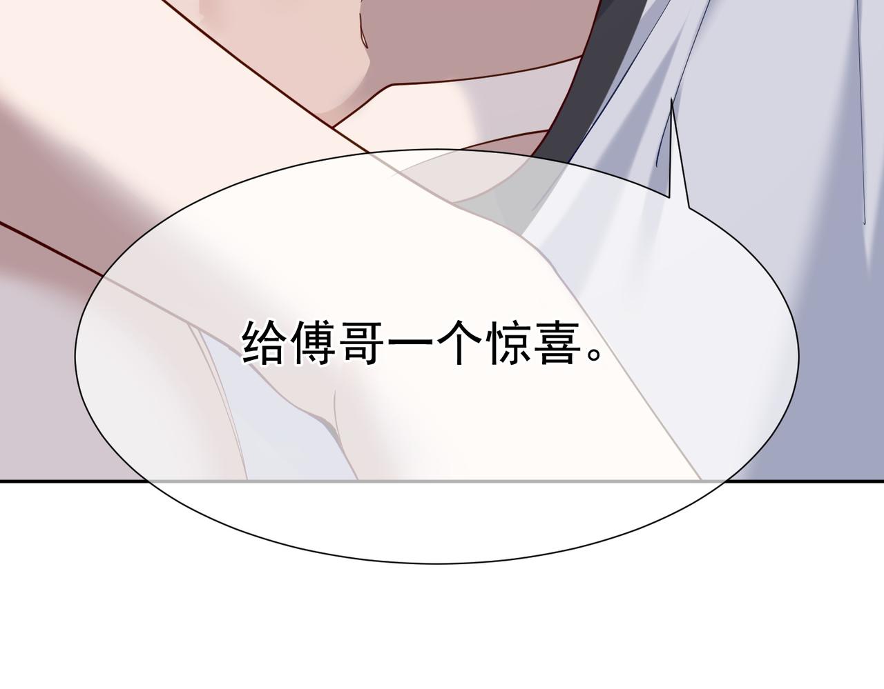 第5话：误会加深38
