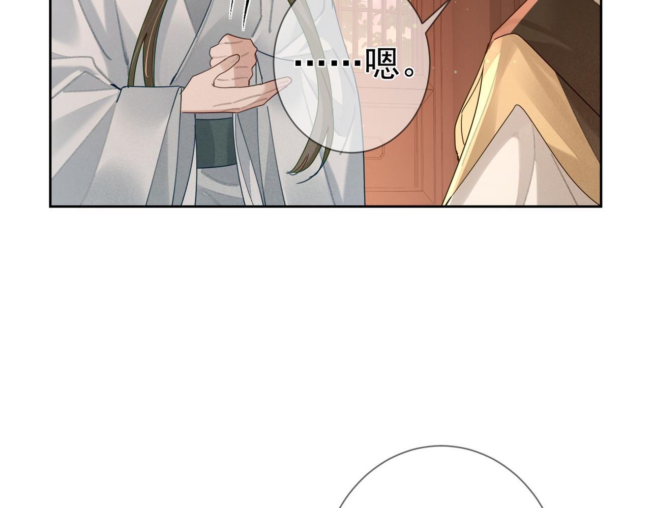 第72话：遇袭7