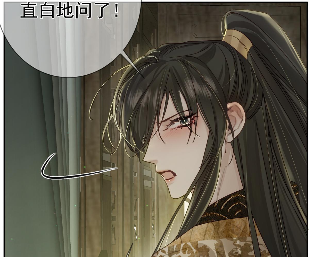 第84话：心意相通17