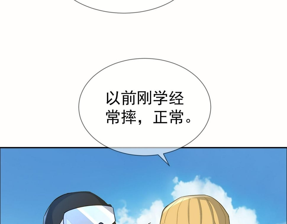 第40话：温泉43