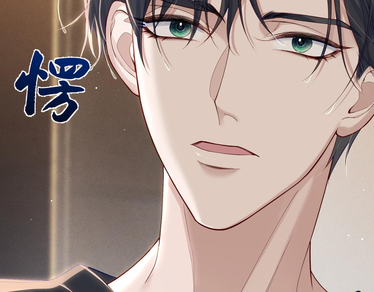 第4话：出浴对峙74