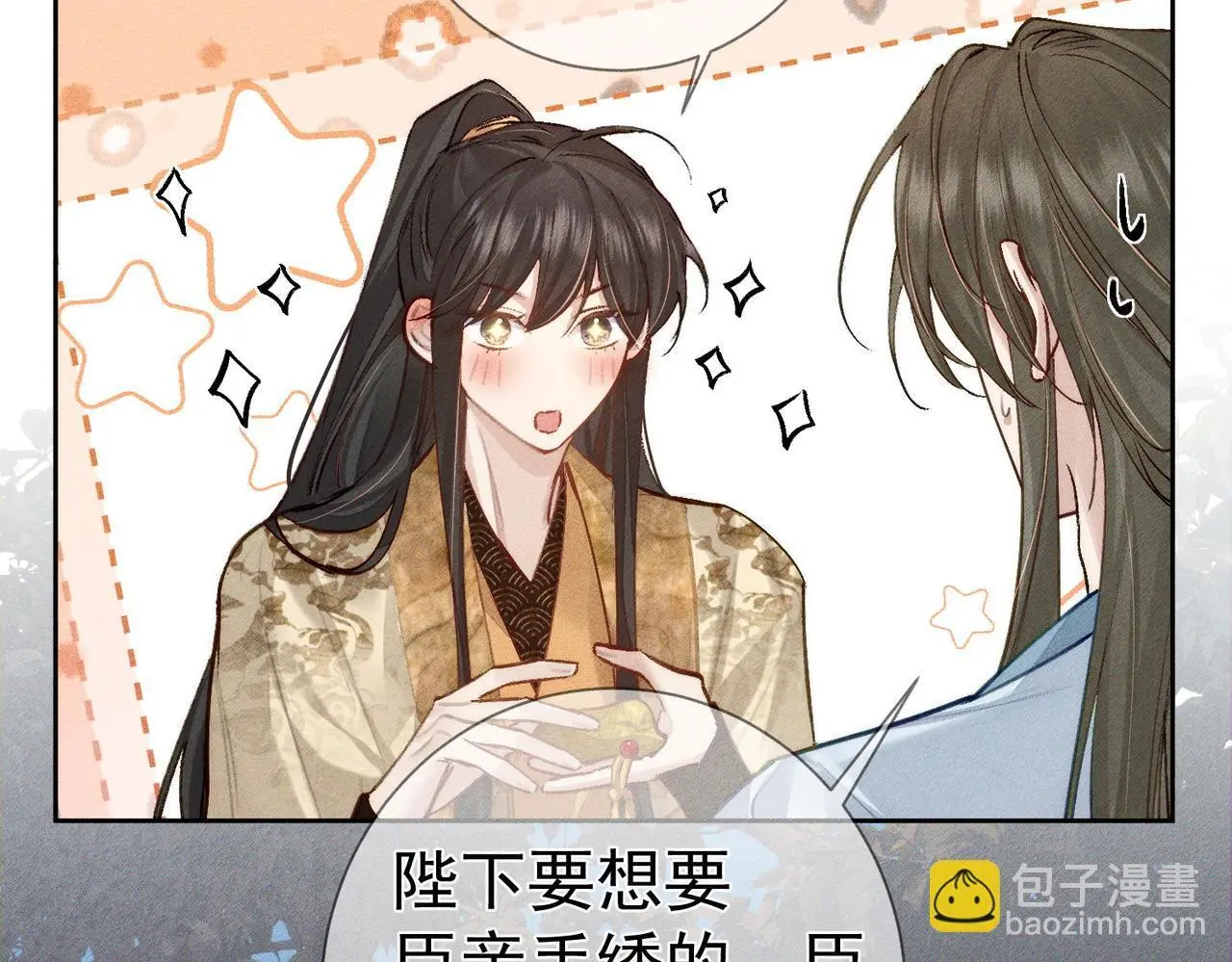 第92话：真心话66