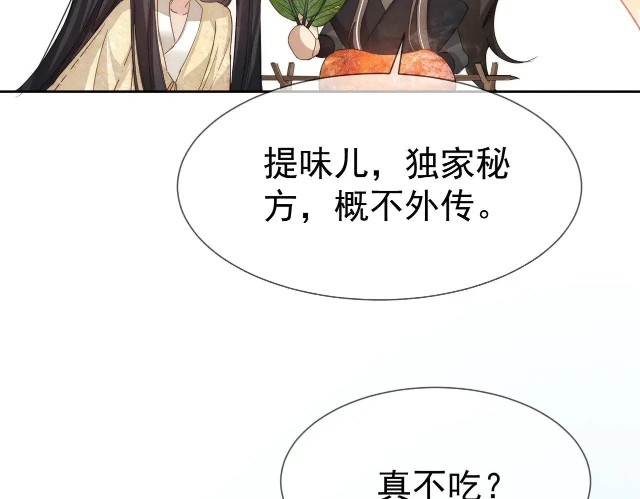 第142话：主角 恶龙？33