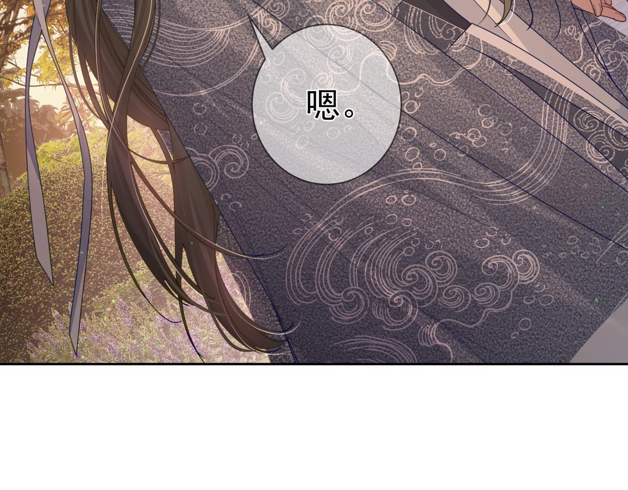 第79话：母后的酒87