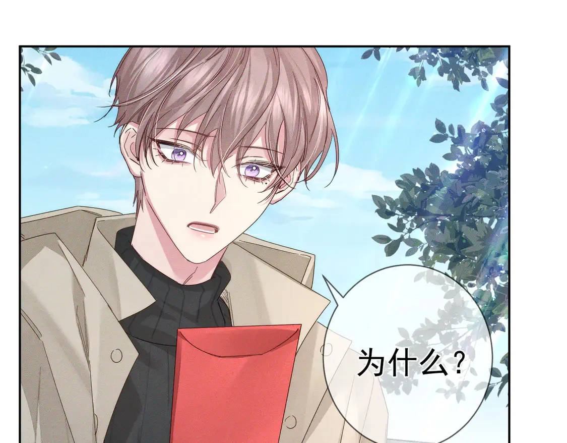 第133话：跟你回家8
