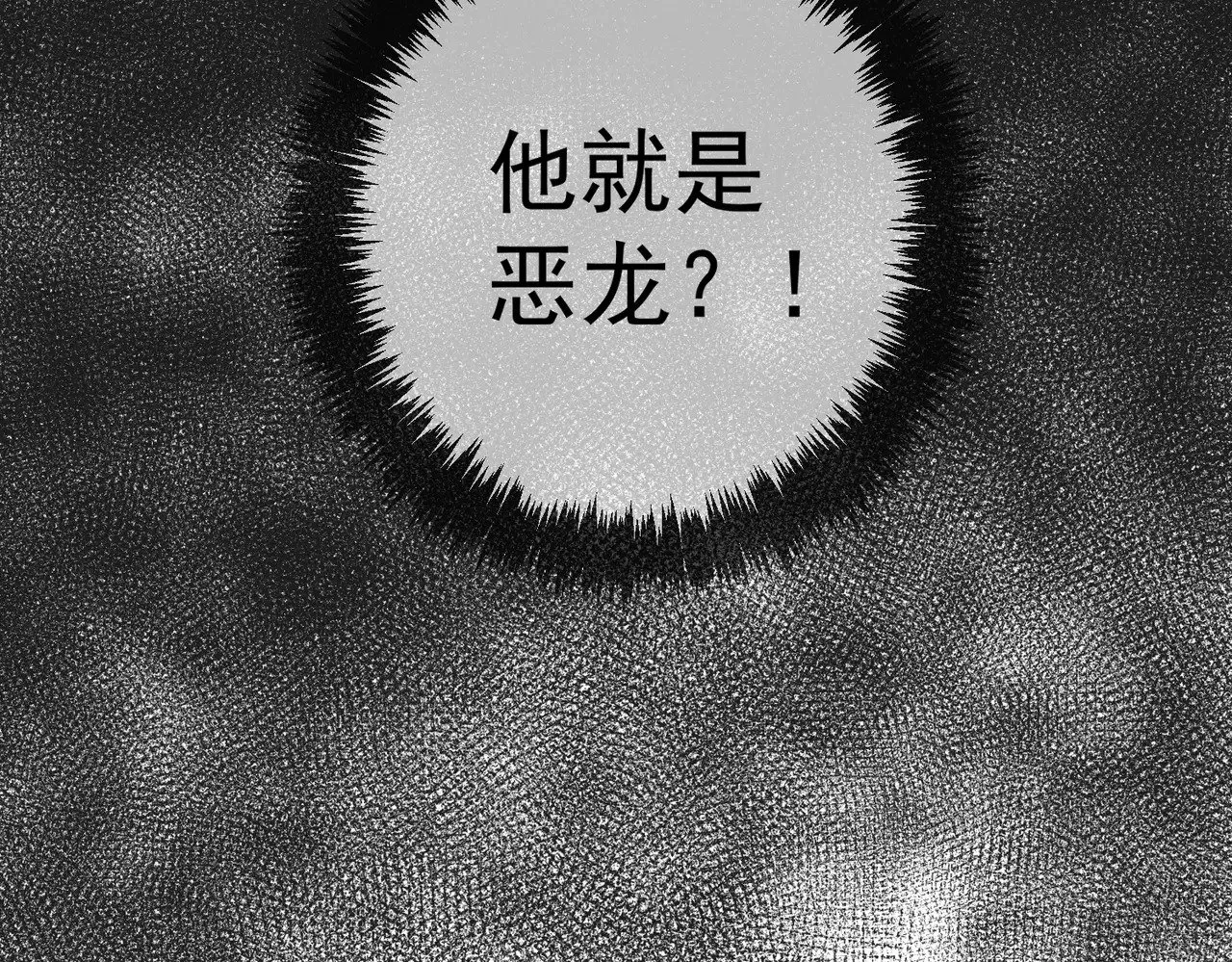 第141话：一起离开92