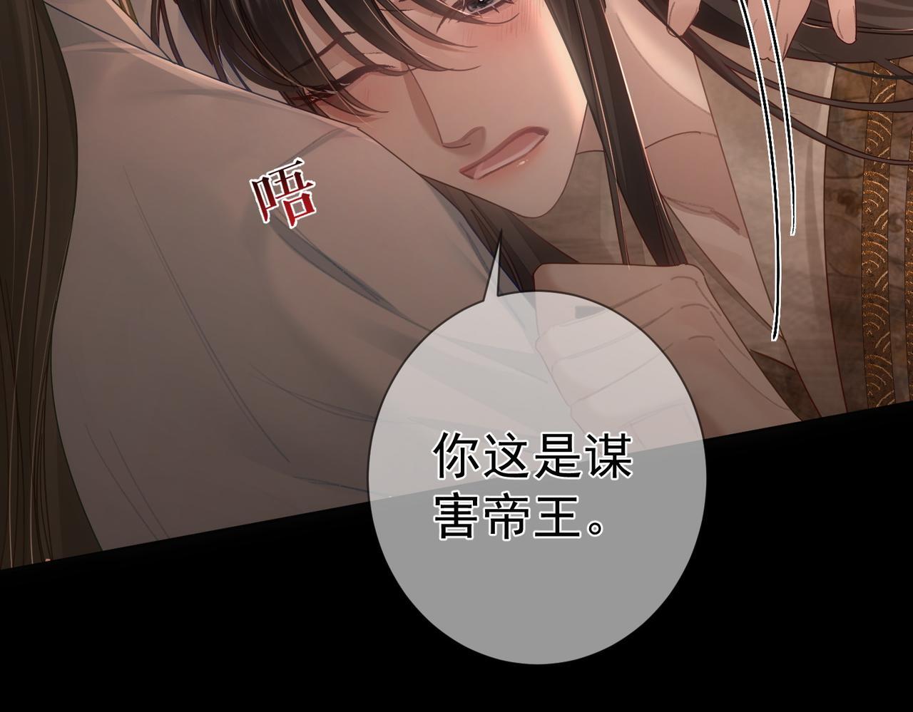 第80话：酒后47