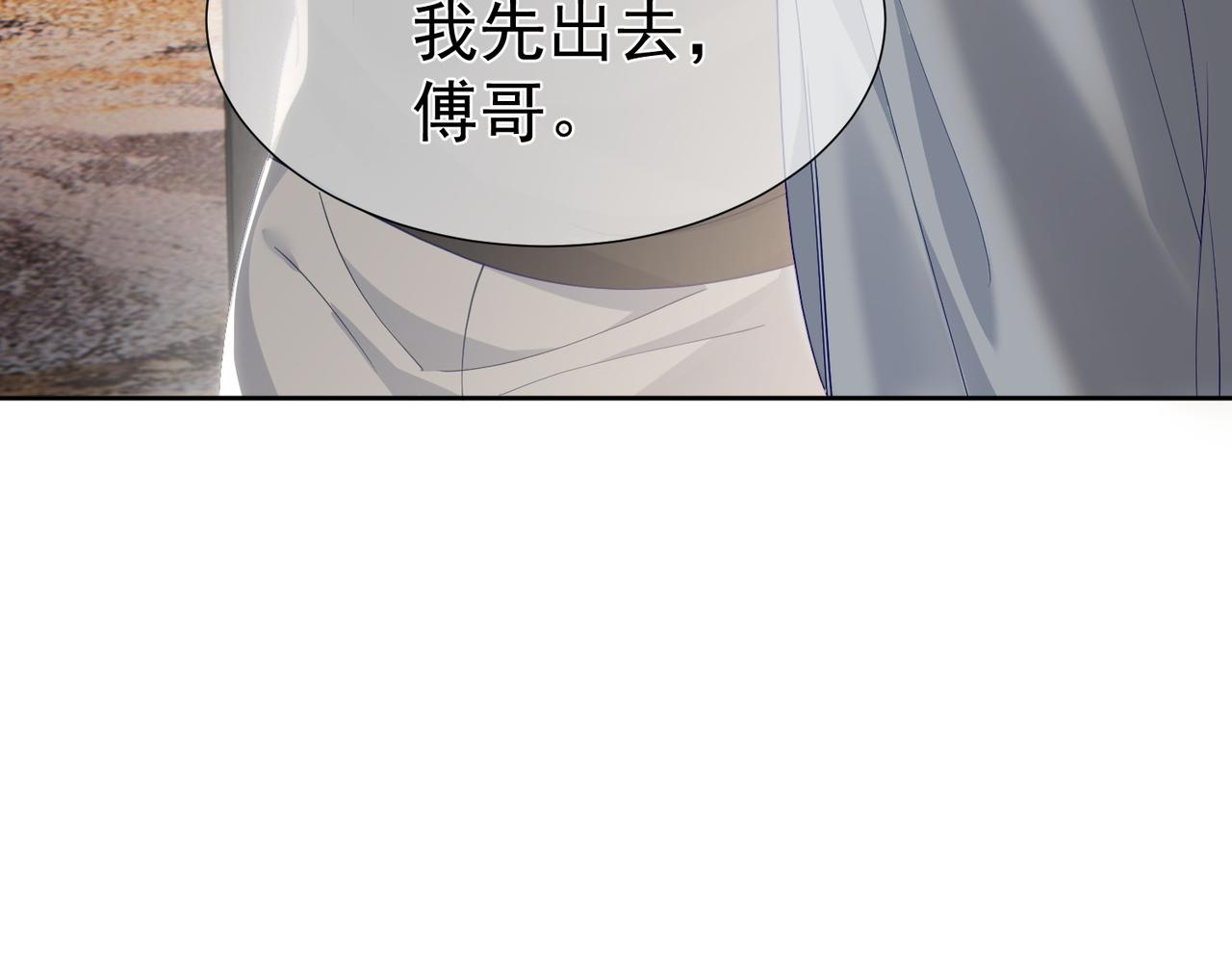第4话：出浴对峙114