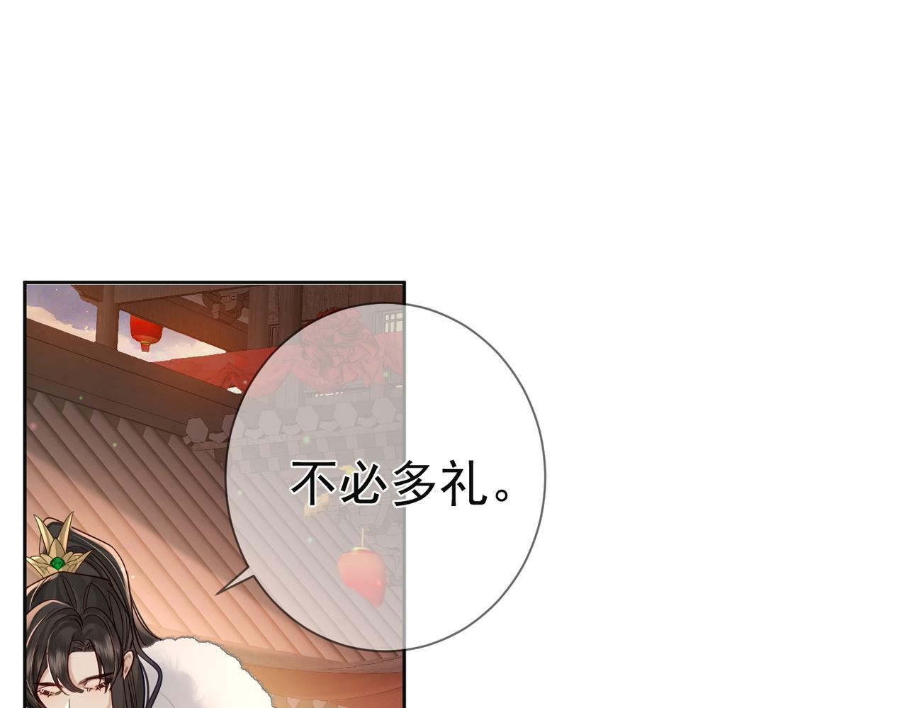 第61话：陛下出征71