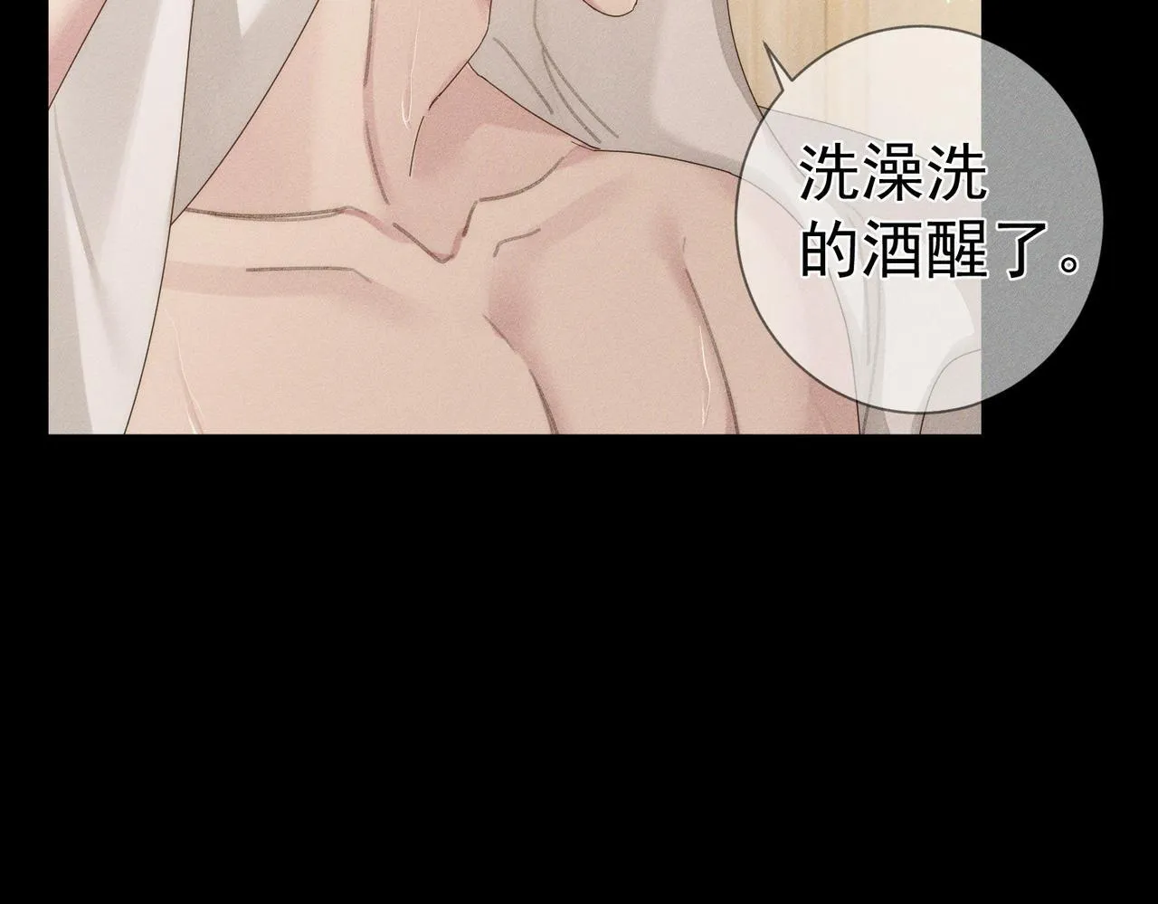 第108话：保守秘密10