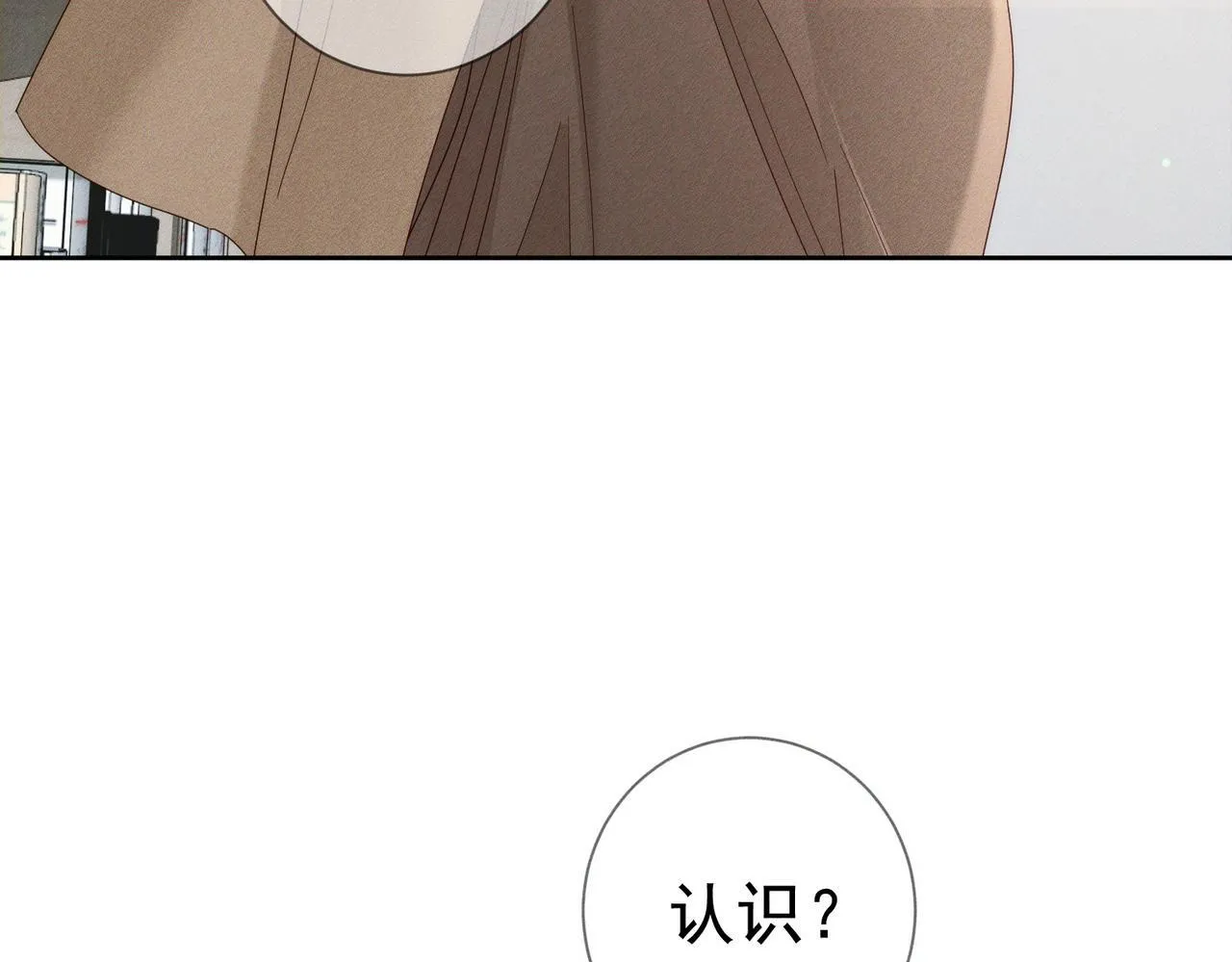 第115话：拉扯16