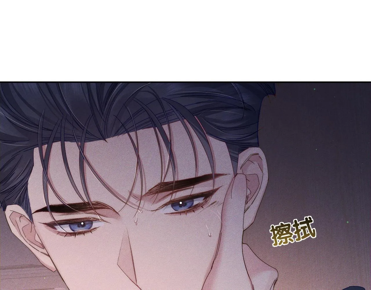 第122话：雨夜29
