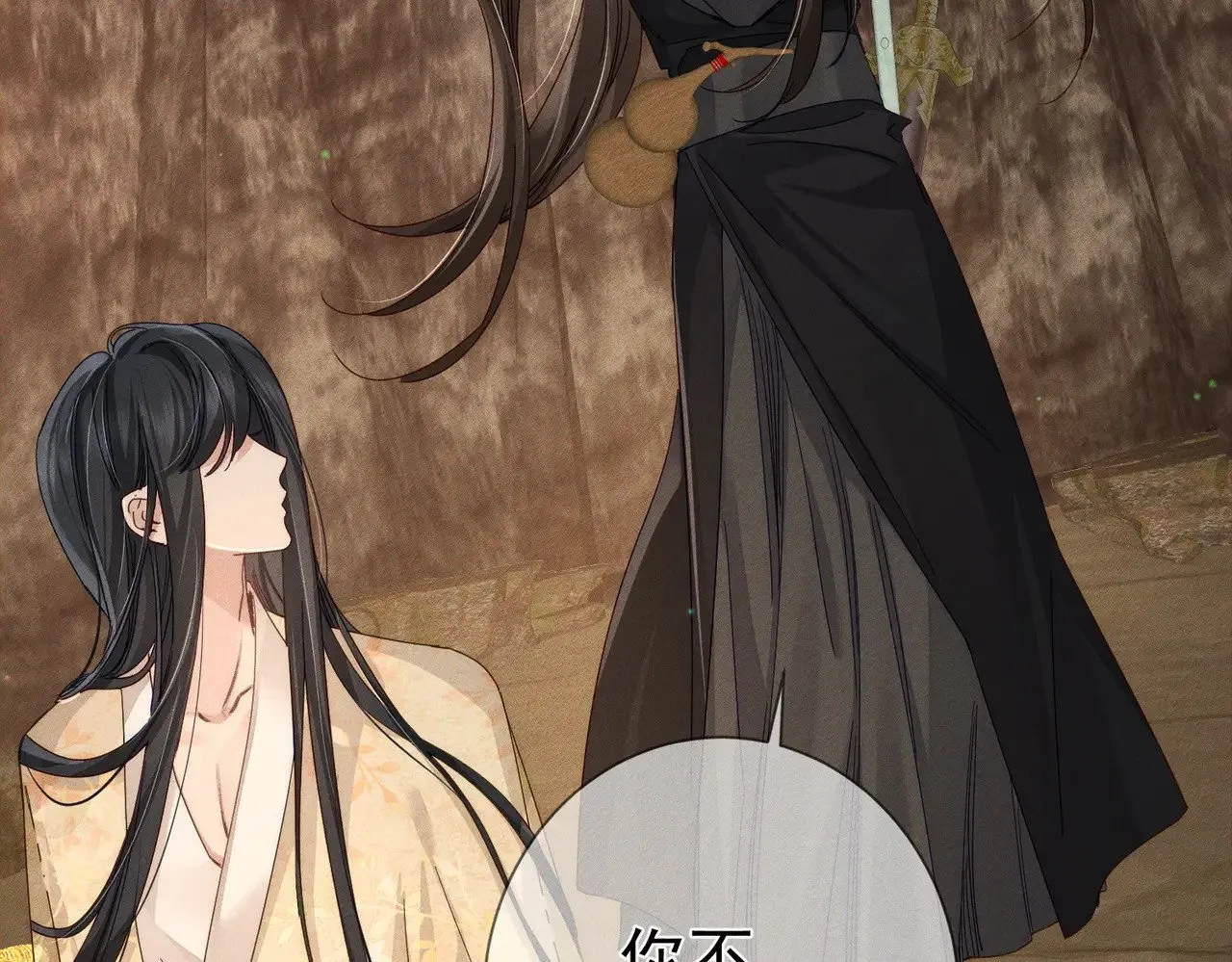 第141话：一起离开13