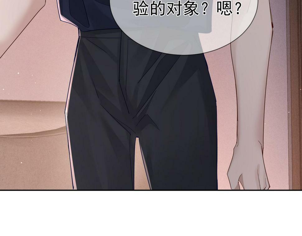 第34话：傅哥发烧了6