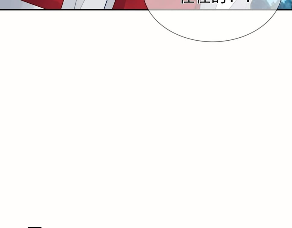 第40话：温泉48