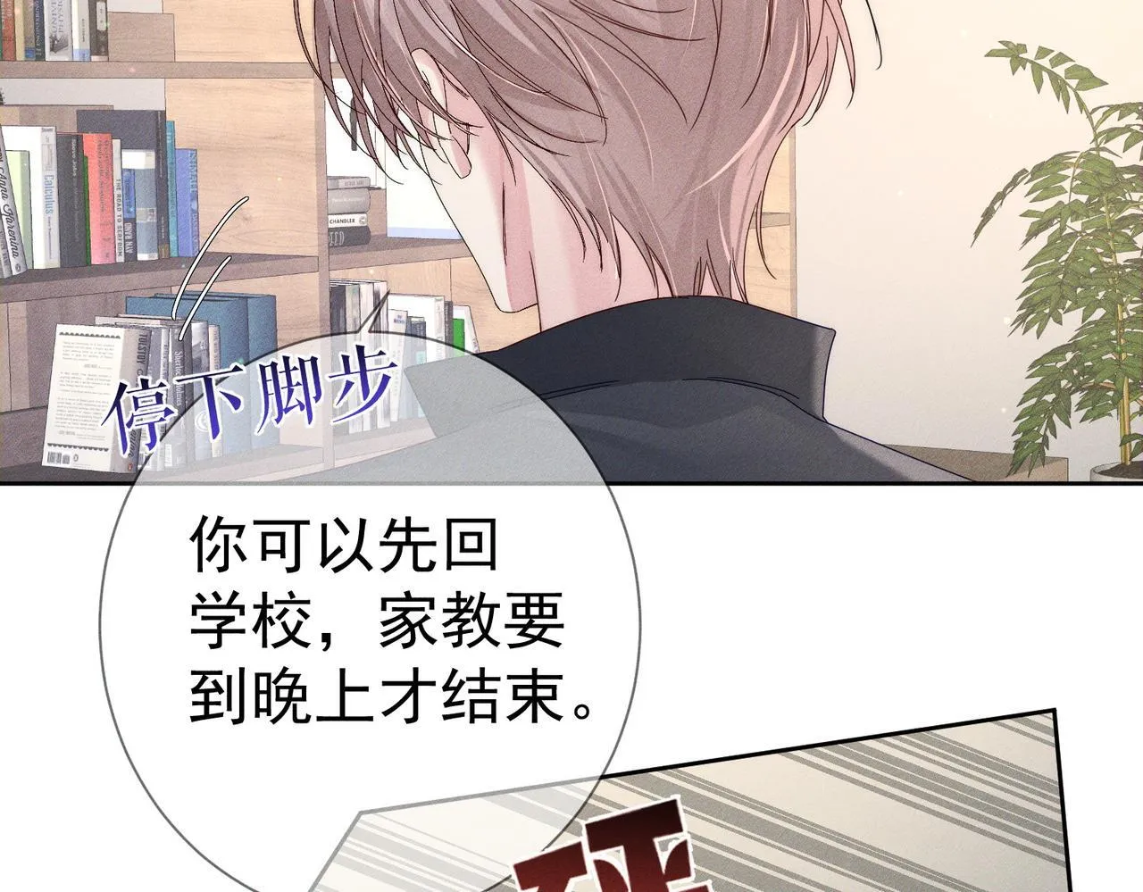 第115话：拉扯54