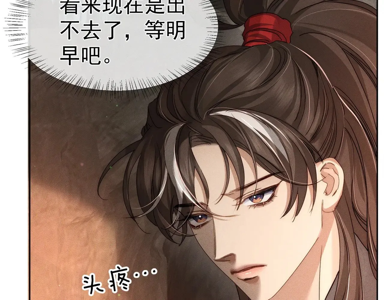 第139话：出不去65