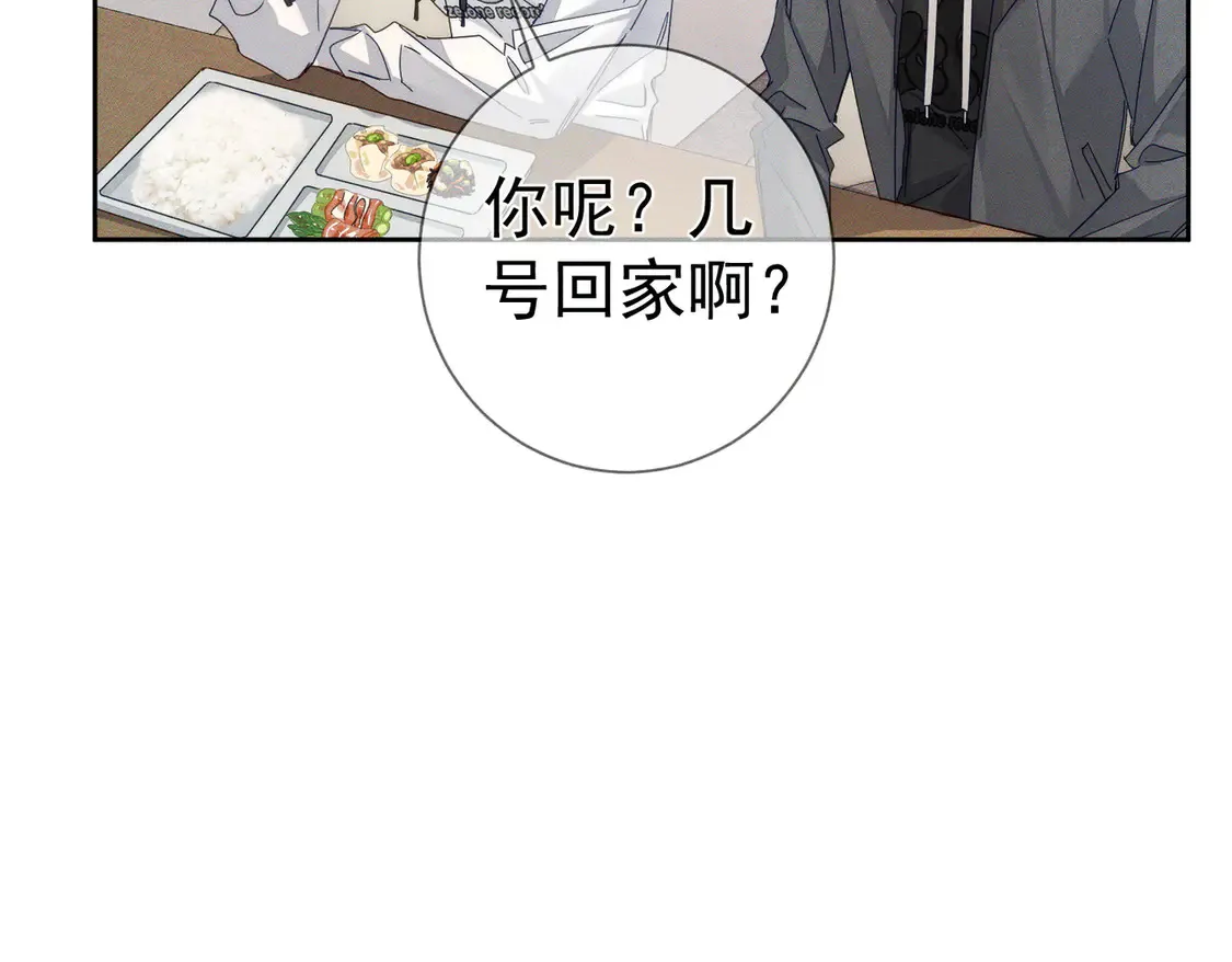 第129话：开启异地35