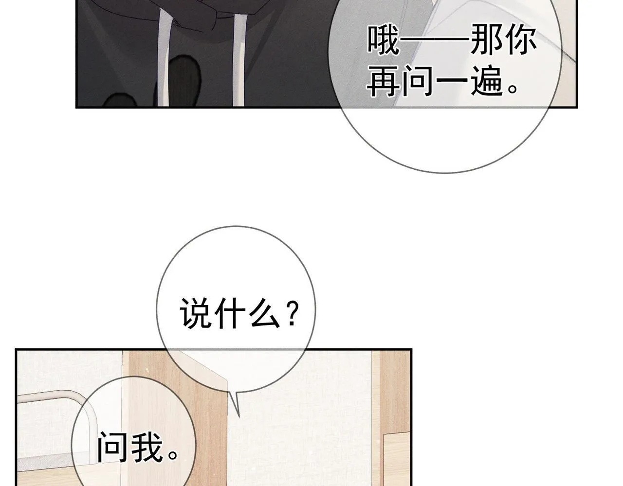 第124话：宣誓主权62