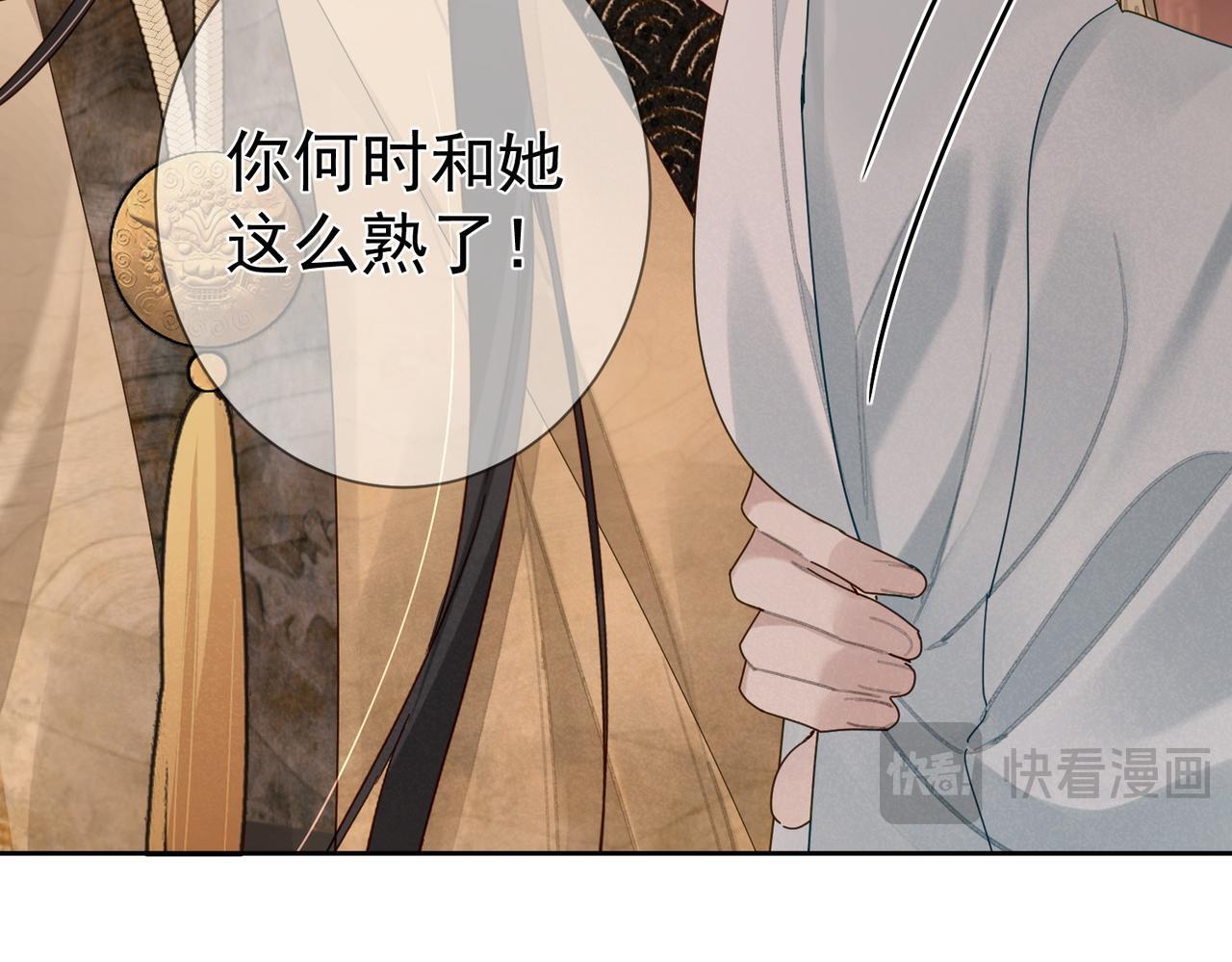 第69话：心病41