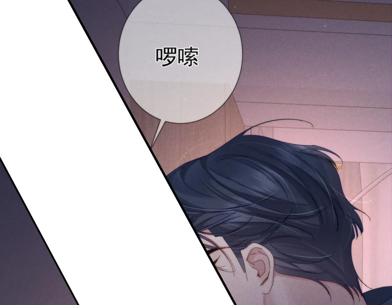 第122话：雨夜41