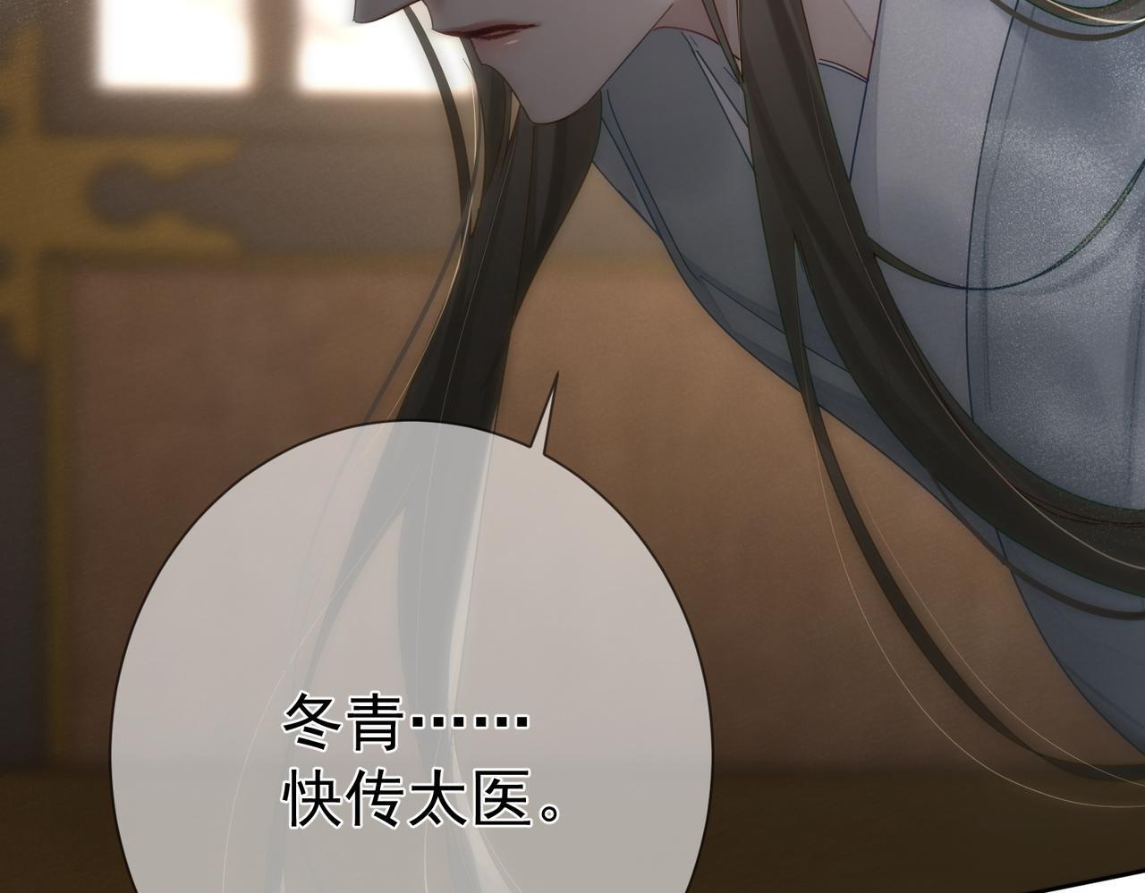 第72话：遇袭95