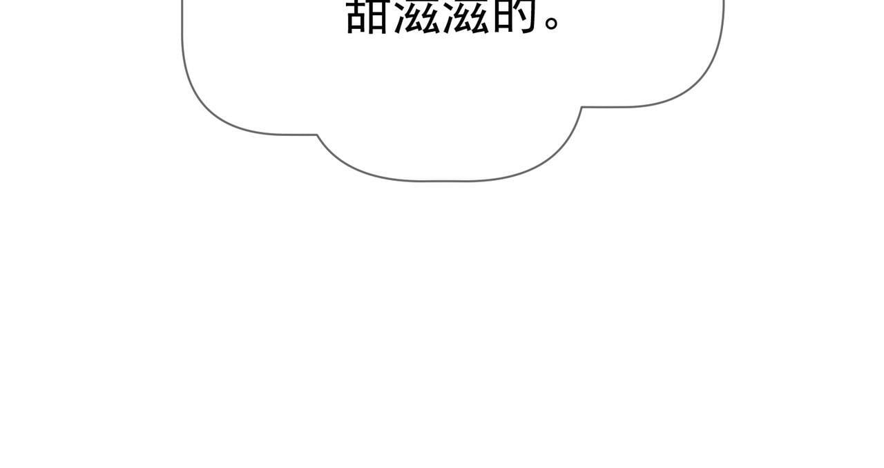 第55话：第一次接触103