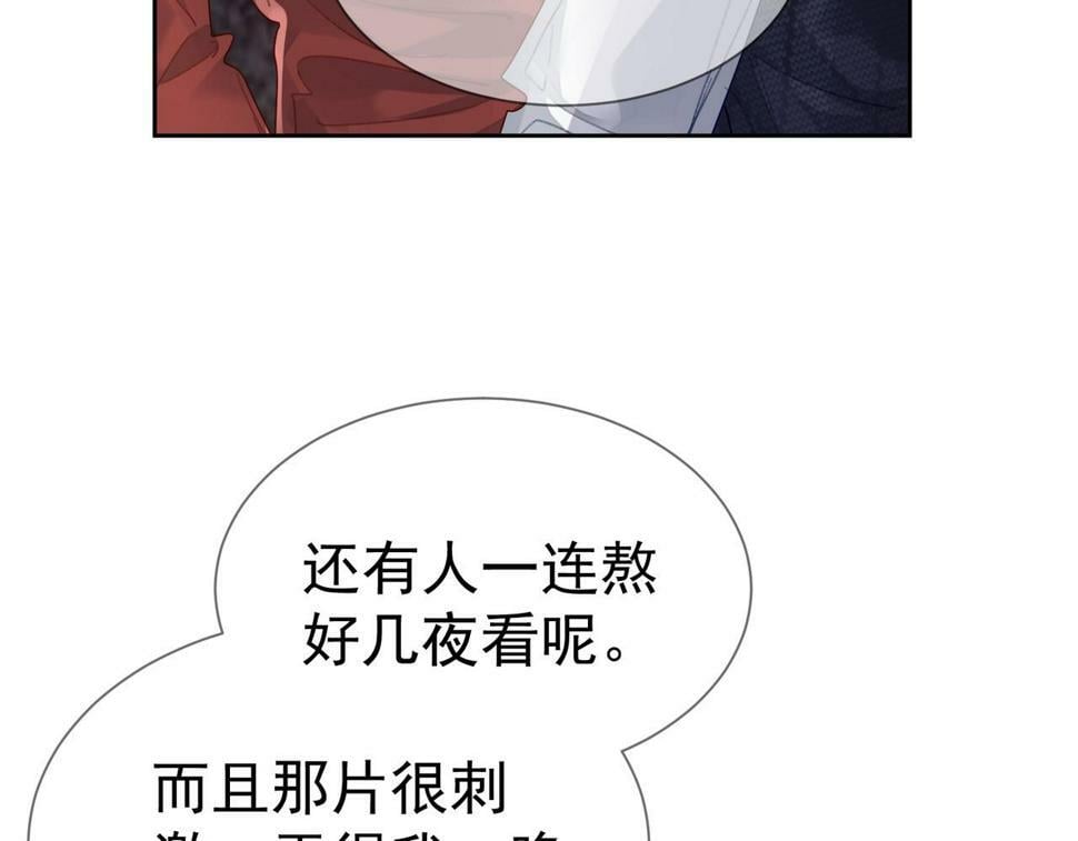 第36话：除夕夜34