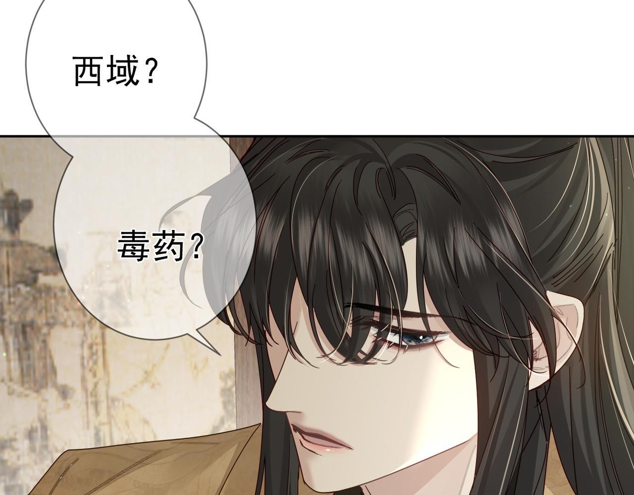 第73话：袭击失明11
